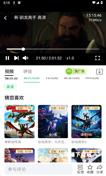 蓝光影视_影音播放_第2张_沃德下载站 蓝光影视_https://www.wordpress6.com_影音播放_第2张