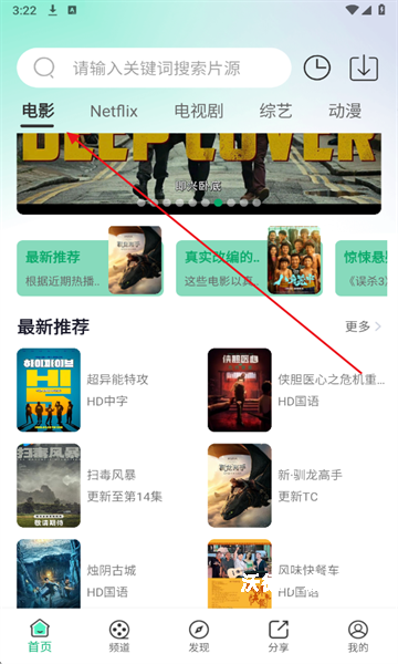 蓝光影视_影音播放_第3张_沃德下载站 蓝光影视_https://www.wordpress6.com_影音播放_第3张