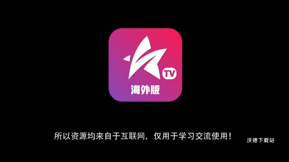 星火海外版_影音播放_第1张_沃德下载站 星火海外版_https://www.wordpress6.com_影音播放_第1张