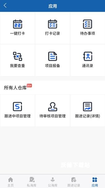 中策大数据工程信息平台_https://www.wordpress6.com_生活实用_第1张