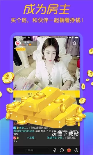 聊聊app_https://www.wordpress6.com_通讯社交_第1张