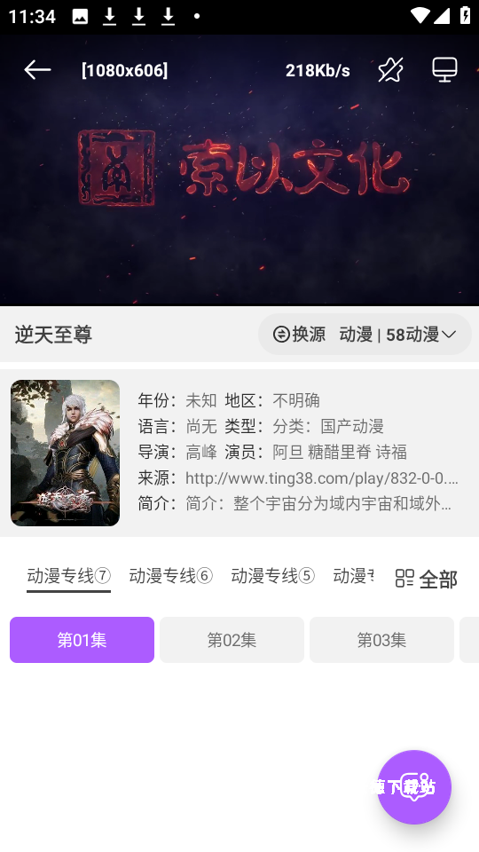 影迷动漫_影音播放_第1张_沃德下载站 影迷动漫_https://www.wordpress6.com_影音播放_第1张