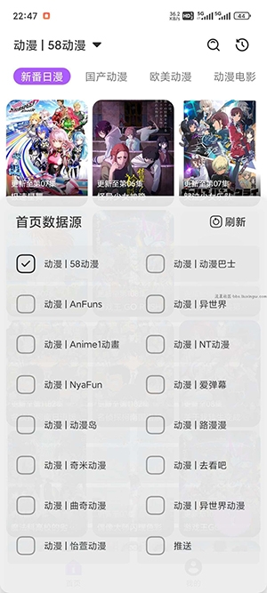 影迷动漫_影音播放_第2张_沃德下载站 影迷动漫_https://www.wordpress6.com_影音播放_第2张