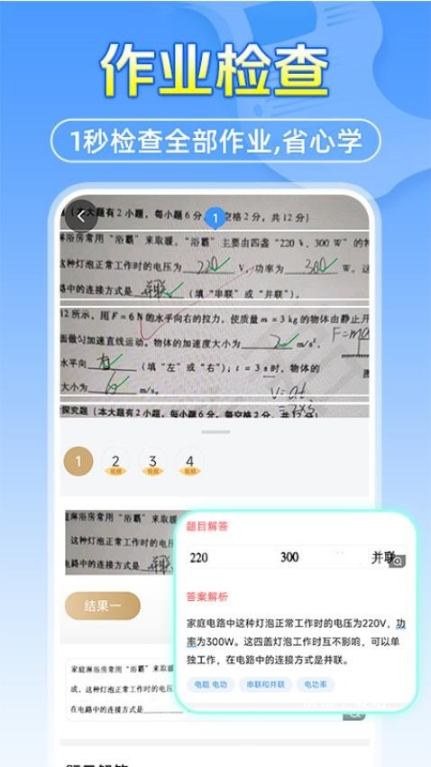作业答案搜题帮_https://www.wordpress6.com_学习教育_第2张