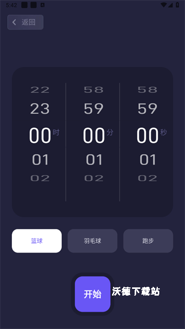 忘优工具箱_生活实用_第2张_沃德下载站 忘优工具箱_https://www.wordpress6.com_生活实用_第2张