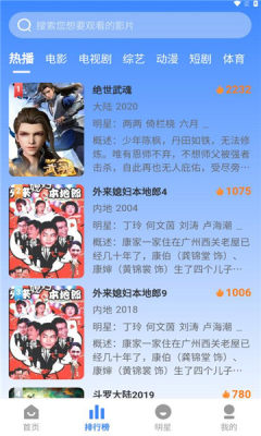 北冥影视_https://www.wordpress6.com_影音播放_第2张