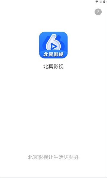 北冥影视_https://www.wordpress6.com_影音播放_第1张
