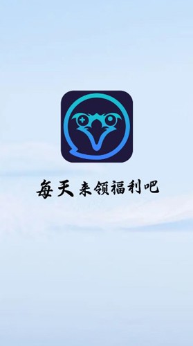 大鹰游戏app_手游辅助_第1张_沃德下载站 大鹰游戏app_https://www.wordpress6.com_手游辅助_第1张