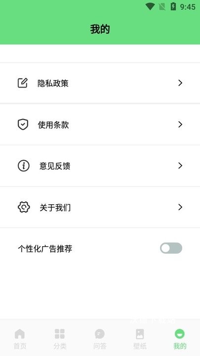 香香腐宅app_影音播放_第6张_沃德下载站 香香腐宅app_https://www.wordpress6.com_影音播放_第6张
