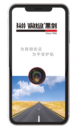 黑剑app_生活实用_第2张_沃德下载站 黑剑app_https://www.wordpress6.com_生活实用_第2张
