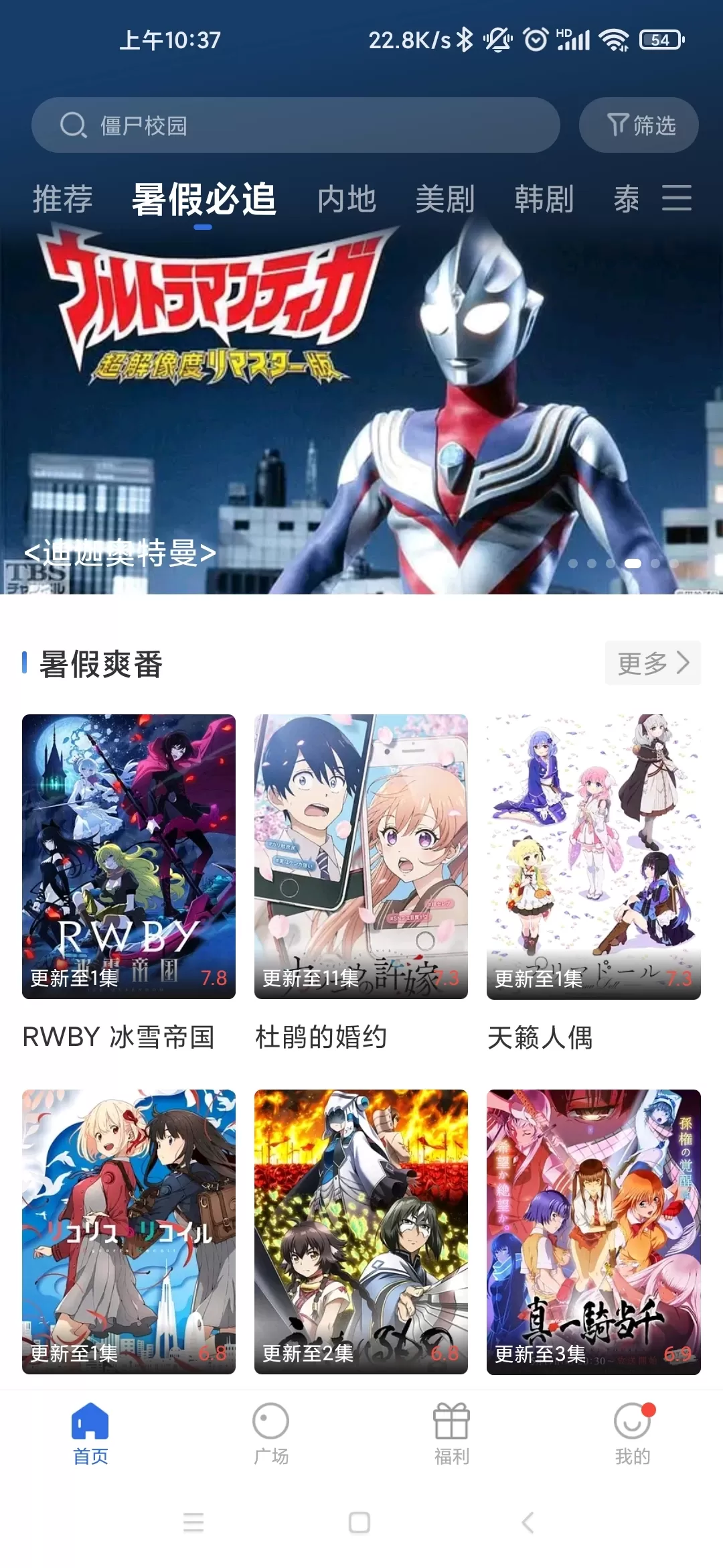 蓝天视频_影音播放_第1张_沃德下载站 蓝天视频_https://www.wordpress6.com_影音播放_第1张