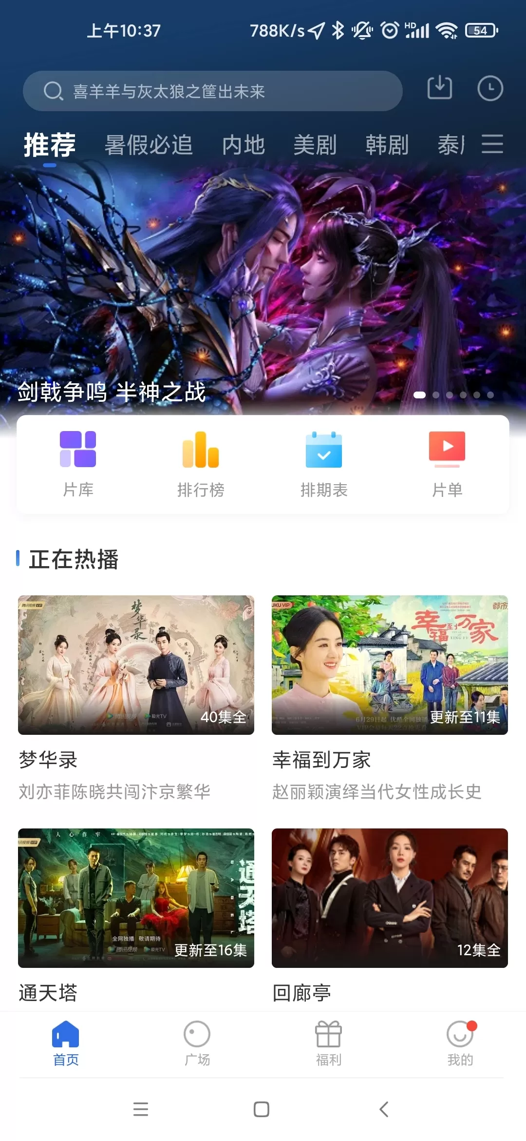 蓝天视频_影音播放_第2张_沃德下载站 蓝天视频_https://www.wordpress6.com_影音播放_第2张