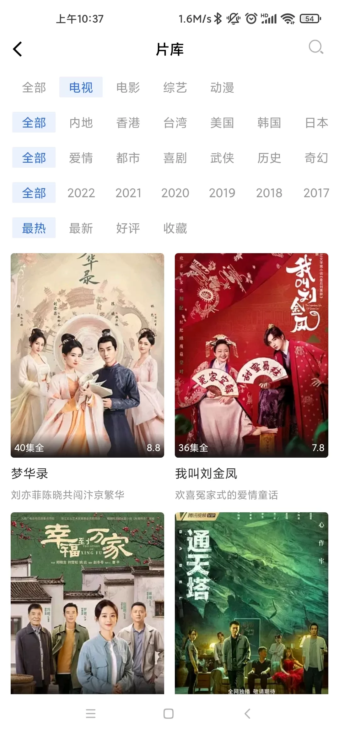 蓝天视频_影音播放_第3张_沃德下载站 蓝天视频_https://www.wordpress6.com_影音播放_第3张