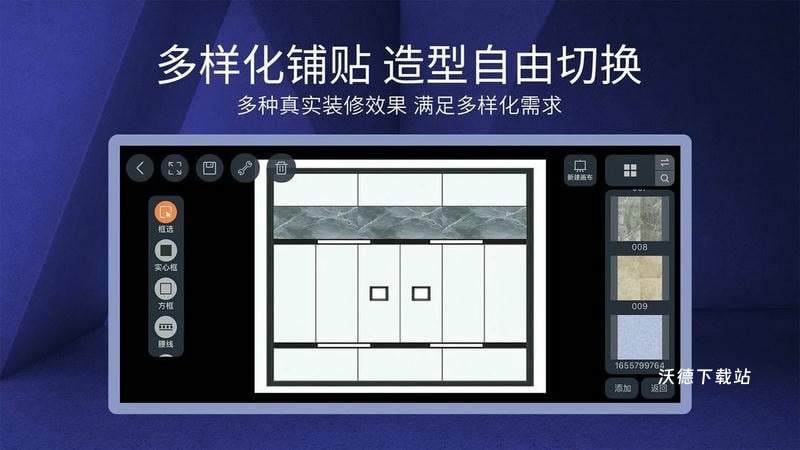 四维星_系统工具_第1张_沃德下载站 四维星_https://www.wordpress6.com_系统工具_第1张