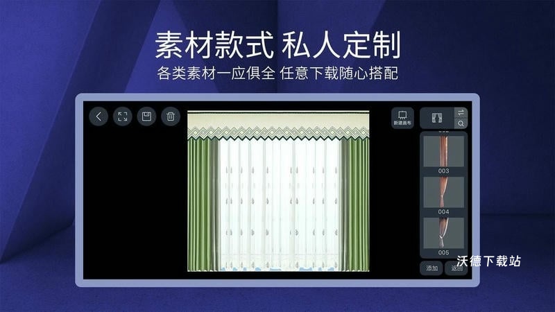 四维星_系统工具_第3张_沃德下载站 四维星_https://www.wordpress6.com_系统工具_第3张