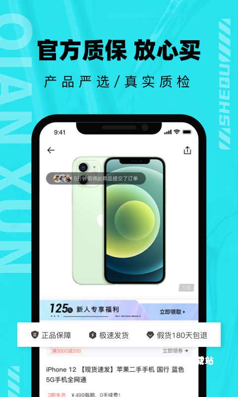 分毫报价代采_系统工具_第1张_沃德下载站 分毫报价代采_https://www.wordpress6.com_系统工具_第1张