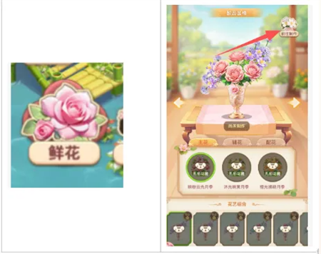 《我的花园世界》快速囤水滴元宝教程_https://www.wordpress6.com_游戏攻略_第3张