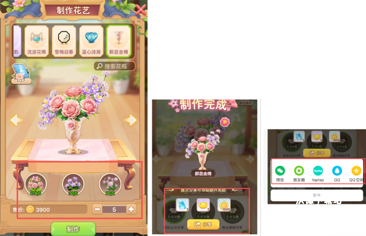 《我的花园世界》快速囤水滴元宝教程_https://www.wordpress6.com_游戏攻略_第4张