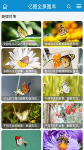 亿图全景图库_系统工具_第1张_沃德下载站 亿图全景图库_https://www.wordpress6.com_系统工具_第1张