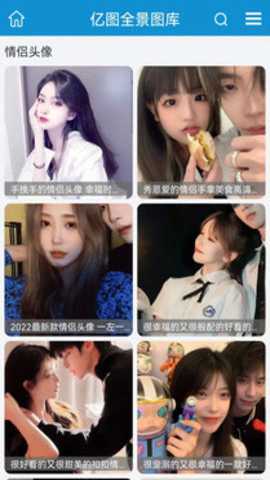 亿图全景图库_系统工具_第3张_沃德下载站 亿图全景图库_https://www.wordpress6.com_系统工具_第3张