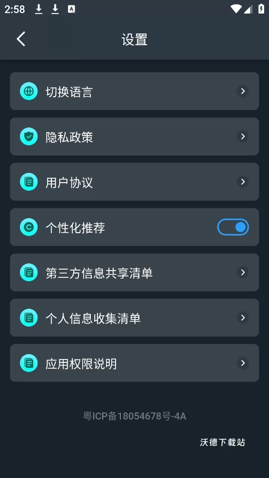 米度指南针_系统工具_第3张_沃德下载站 米度指南针_https://www.wordpress6.com_系统工具_第3张