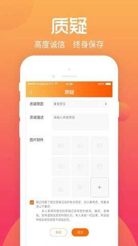 贵州遵义综评学生端_https://www.wordpress6.com_系统工具_第3张