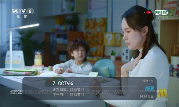 合家欢影院tv电视版_https://www.wordpress6.com_影音播放_第2张