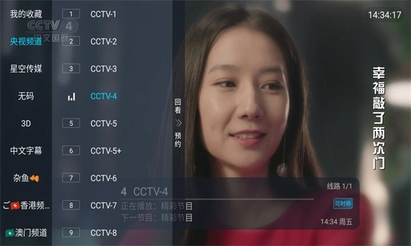 合家欢影院tv电视版_https://www.wordpress6.com_影音播放_第1张