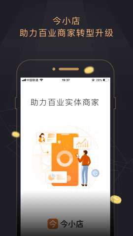 今小店_https://www.wordpress6.com_生活实用_第2张