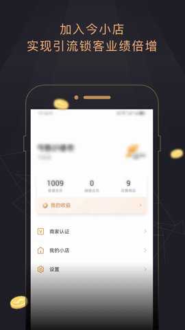 今小店_https://www.wordpress6.com_生活实用_第3张