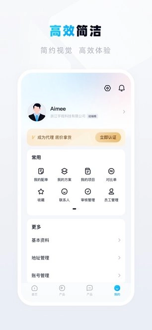 宇视帮_https://www.wordpress6.com_办公商务_第2张