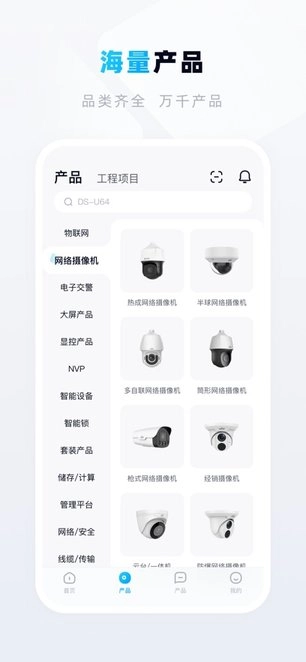 宇视帮_https://www.wordpress6.com_办公商务_第1张