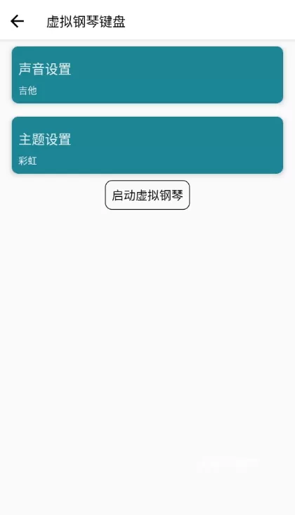 声音频率器_系统工具_第1张_沃德下载站 声音频率器_https://www.wordpress6.com_系统工具_第1张