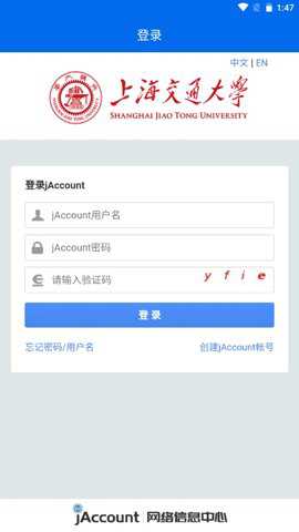 交我办校友版_生活实用_第2张_沃德下载站 交我办校友版_https://www.wordpress6.com_生活实用_第2张