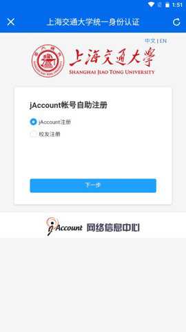 交我办校友版_生活实用_第3张_沃德下载站 交我办校友版_https://www.wordpress6.com_生活实用_第3张