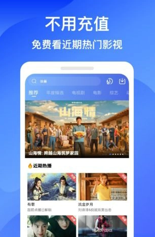 蓝狐视频去广告版_https://www.wordpress6.com_影音播放_第2张