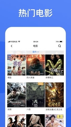 蓝狐视频去广告版_https://www.wordpress6.com_影音播放_第1张