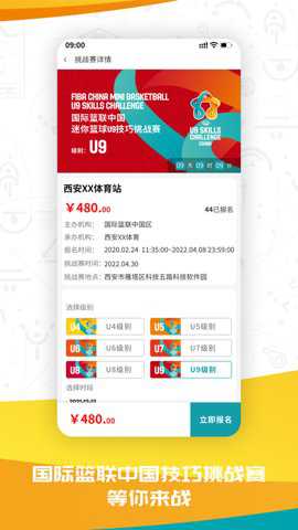 fiba青训app_生活实用_第1张_沃德下载站 fiba青训app_https://www.wordpress6.com_生活实用_第1张