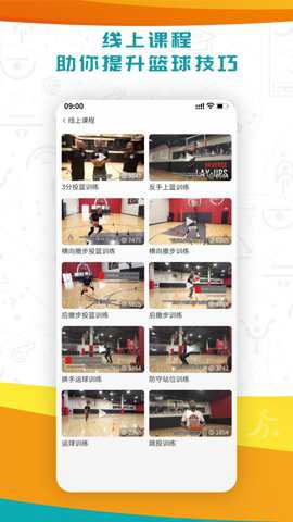 fiba青训app_生活实用_第2张_沃德下载站 fiba青训app_https://www.wordpress6.com_生活实用_第2张