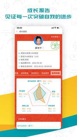 fiba青训app_生活实用_第3张_沃德下载站 fiba青训app_https://www.wordpress6.com_生活实用_第3张