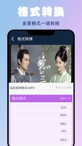 蜜蜂剪辑软件官网安装手机版_https://www.wordpress6.com_系统工具_第1张