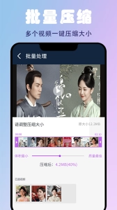 蜜蜂剪辑软件官网安装手机版_https://www.wordpress6.com_系统工具_第3张