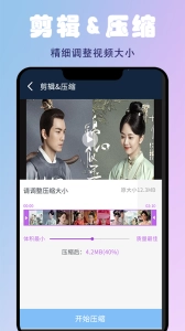 蜜蜂剪辑软件官网安装手机版_https://www.wordpress6.com_系统工具_第2张