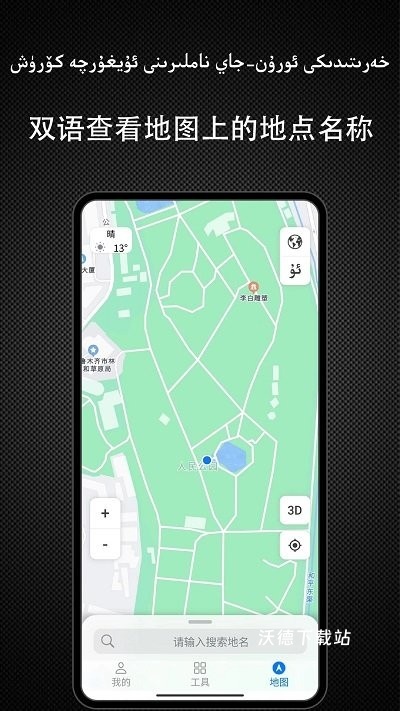 Yolbaxlax导航_生活实用_第2张_沃德下载站 Yolbaxlax导航_https://www.wordpress6.com_生活实用_第2张