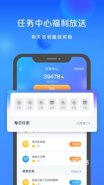 银联商务_https://www.wordpress6.com_生活实用_第2张