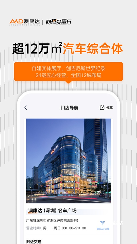 澳康达二手车_https://www.wordpress6.com_生活实用_第1张