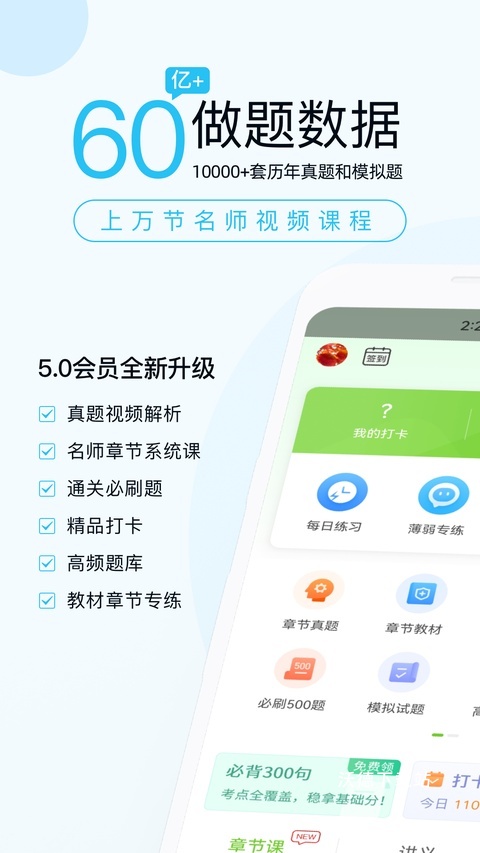 二建万题库_https://www.wordpress6.com_学习教育_第2张