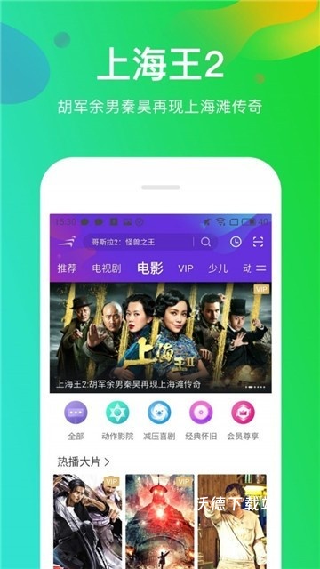 JavDB_影音播放_第1张_沃德下载站 JavDB_https://www.wordpress6.com_影音播放_第1张