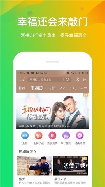 JavDB_影音播放_第2张_沃德下载站 JavDB_https://www.wordpress6.com_影音播放_第2张