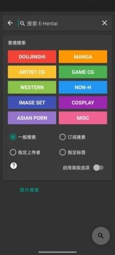 e站1.9.9.7_https://www.wordpress6.com_新闻阅读_第4张